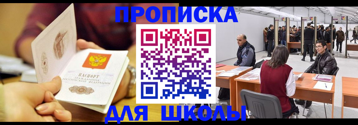 форма 3 в Лысьве