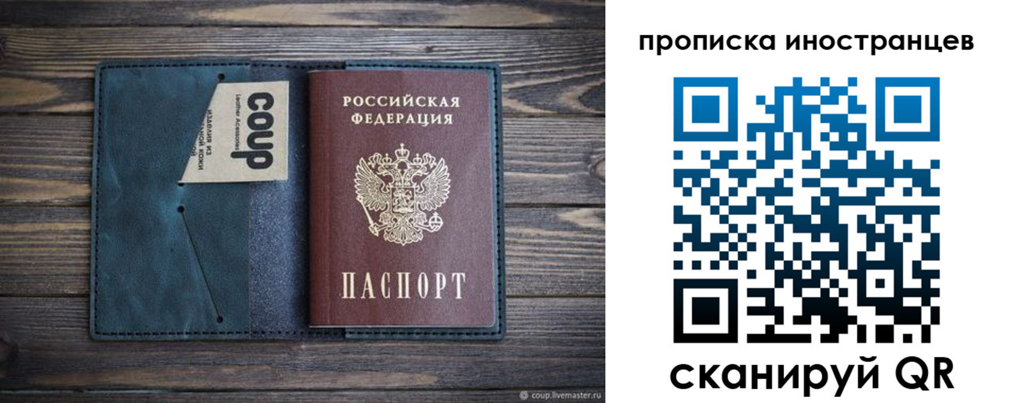 найти адрес прописки в Лысьве