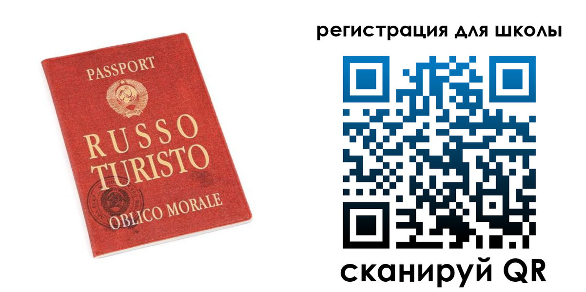 временная регистрация в Лысьве