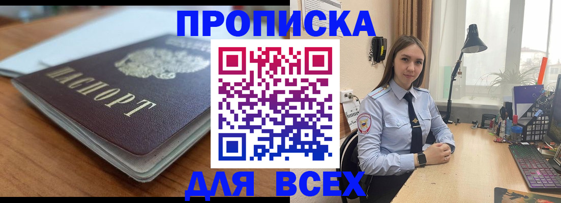 регистрация в Лысьве