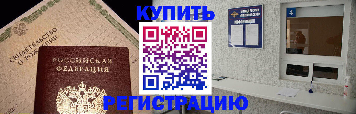 регистрация для дет. сада в Лысьве