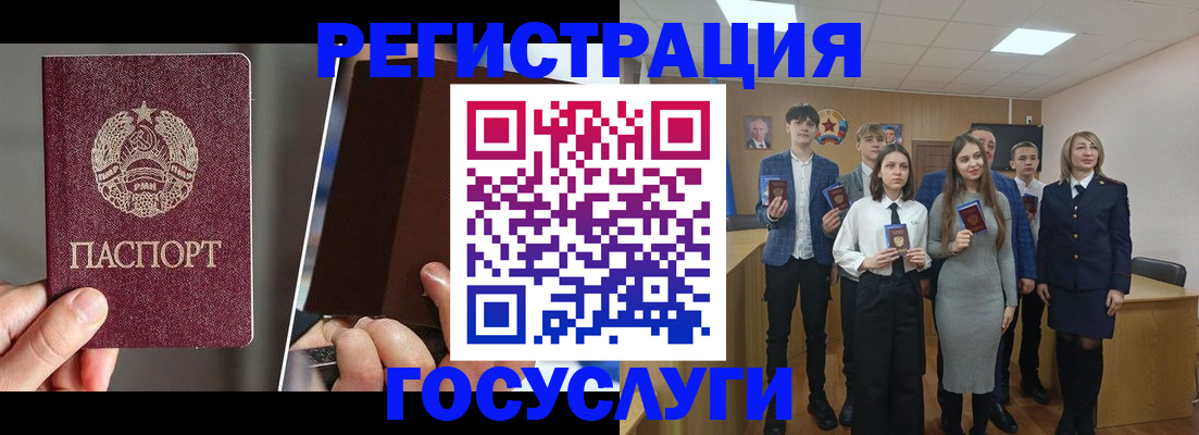 прописка в Лысьве