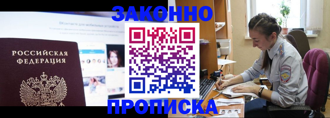 регистрация для школы в Лысьве