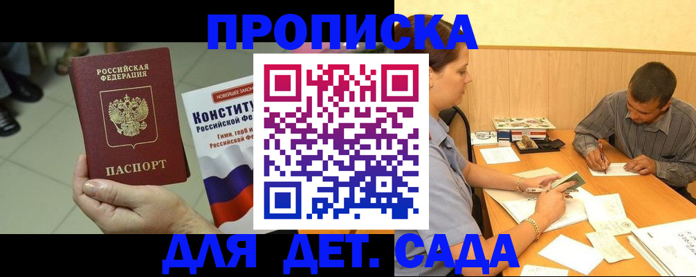 регистрация в Лысьве