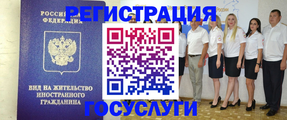 временная регистрация гарантия в Лысьве