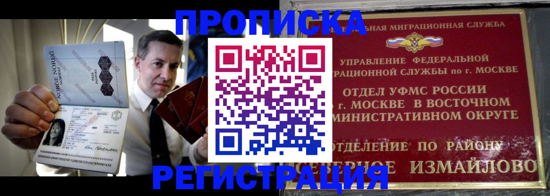 пропишу в квартире в Лысьве
