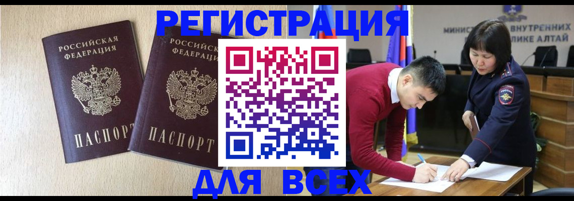 прописка поиск в Лысьве